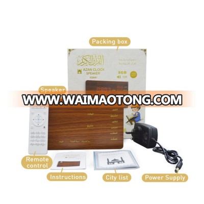 blue/tooth speaker with azan alarm time clock and  lamp azan clock Wooden remote speaker